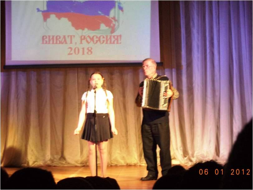 конкурс Виват, Россия!.jpg