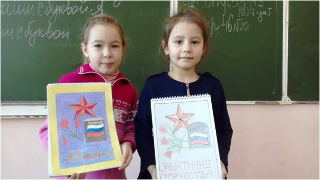 открытка папе 2 класс.jpg