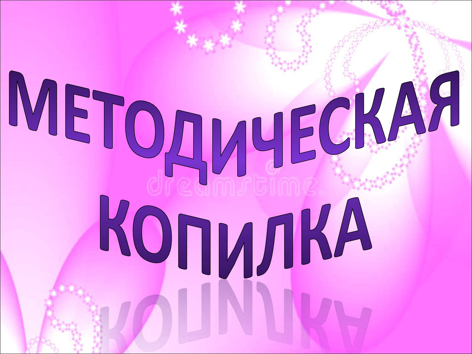 0a26668f8b405c1ede651234482ce0d1-0.jpg