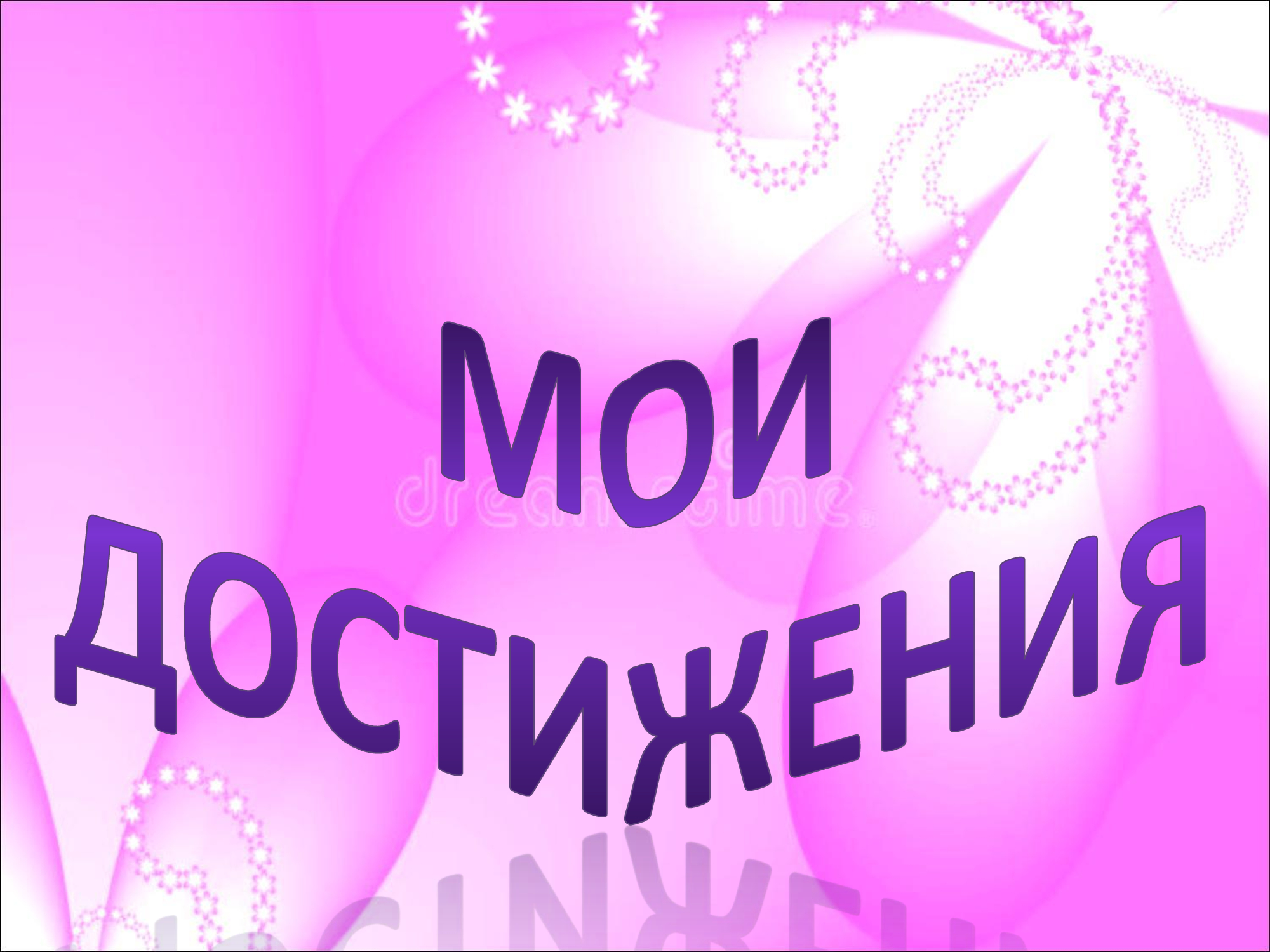 0a26668f8b405c1ede651234482ce0d1-2.jpg