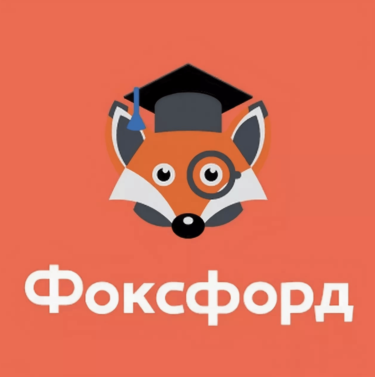 фоксворд.png