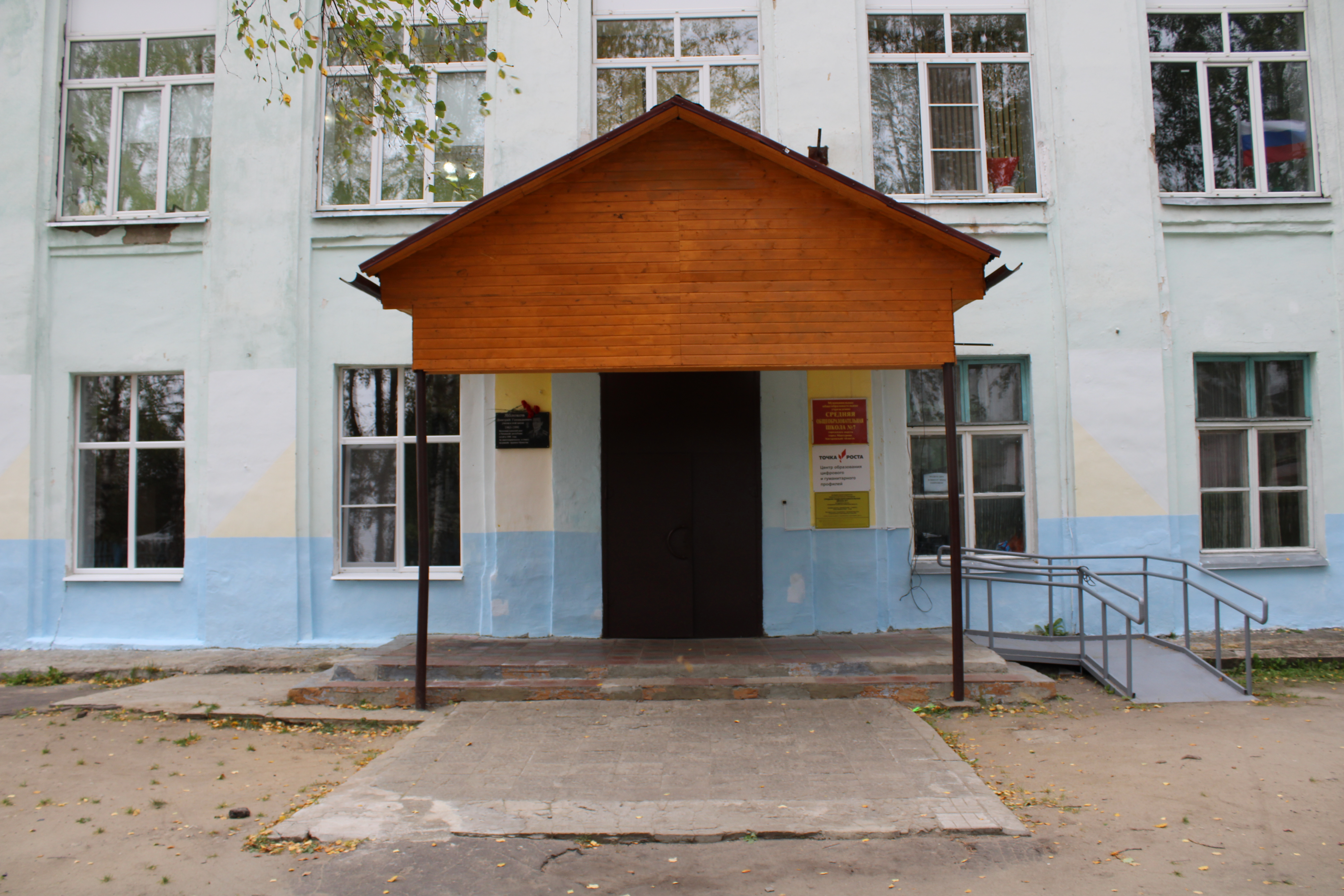 пандус.JPG