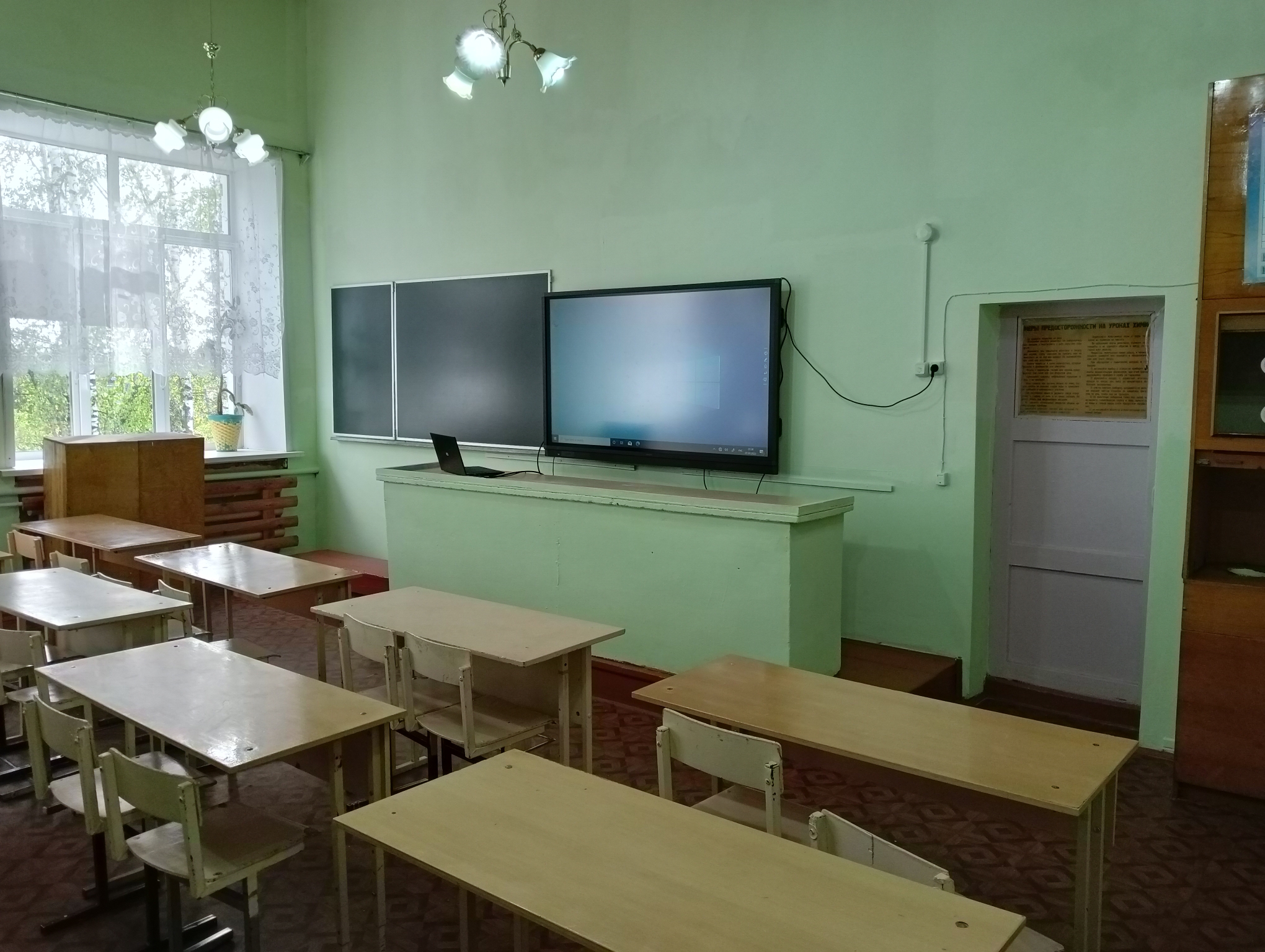 химия.jpg