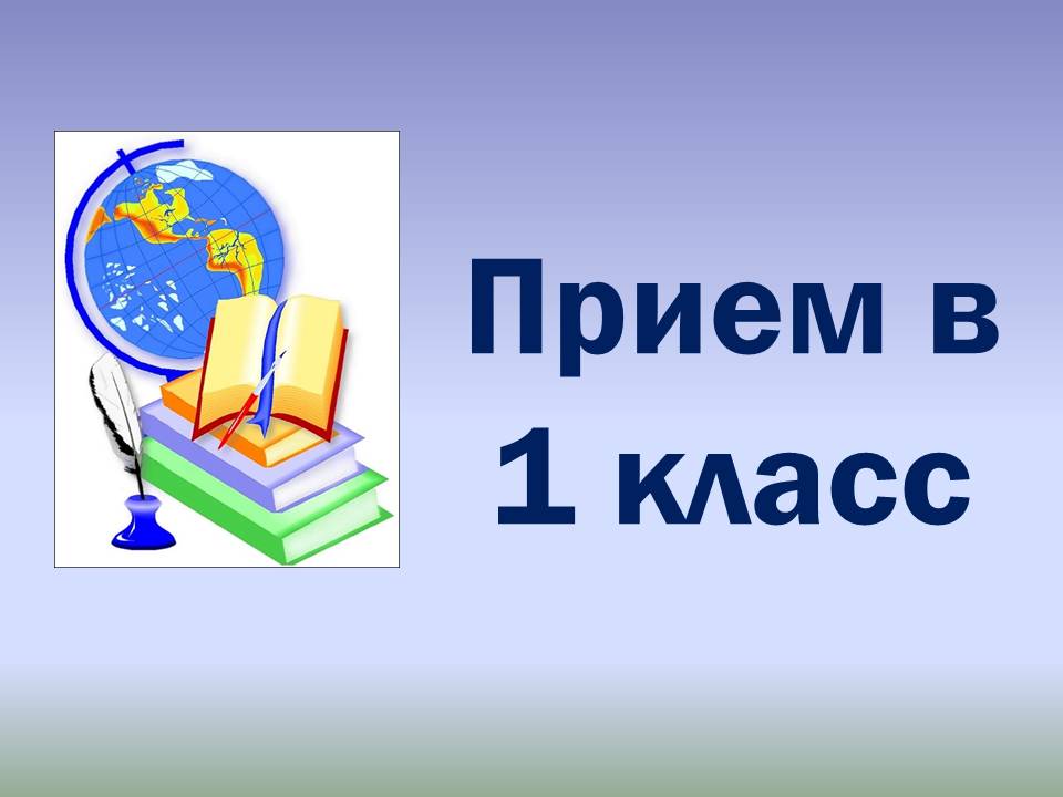 1_klass (1).jpg