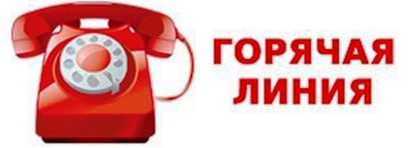 горячая 2.jpg