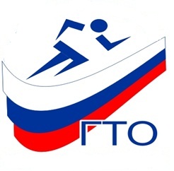 гто.jpg