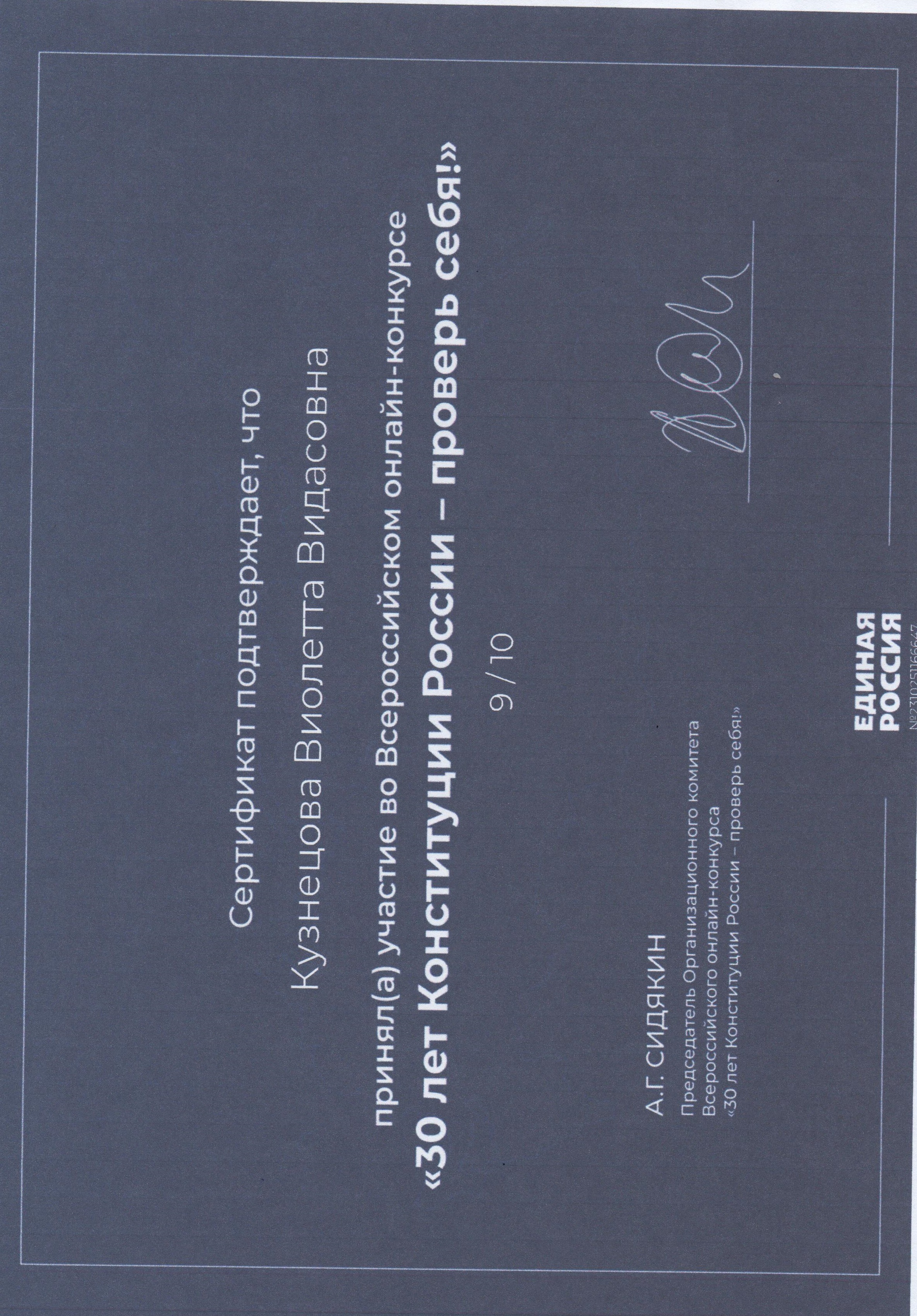 22006.jpg