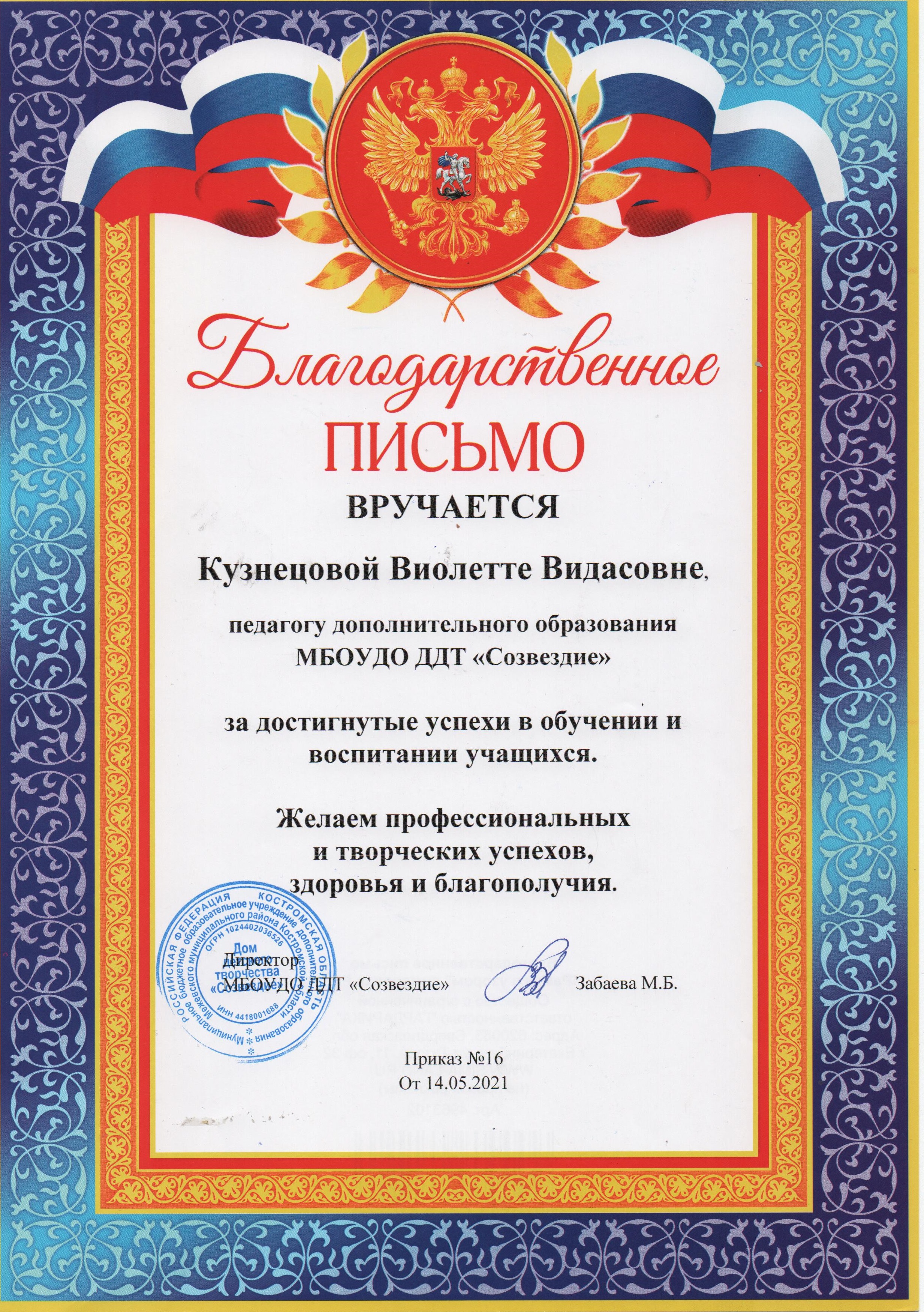 22013.jpg