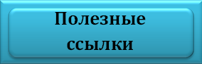 пс.png