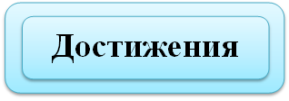 дост вороб.png