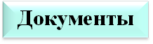 Рисунок3.png