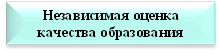 нез.png