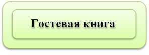 гост кир.jpg