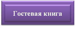 гост лсс.png