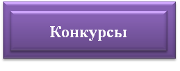кон лсс.png