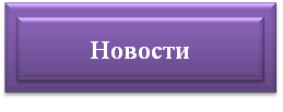 нов лсс.png