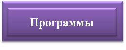 пр лсс.png