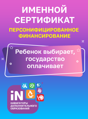ПФ 1.png