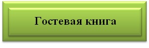 гос нл.jpg