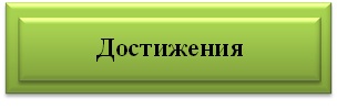 дост нл.jpg