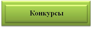 кон нл.jpg