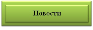нов нл.jpg