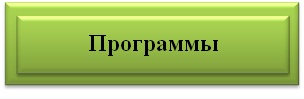 пр нл.jpg