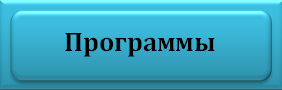 ПР.png