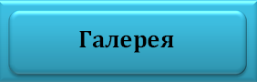 г.png