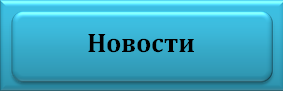 н.png
