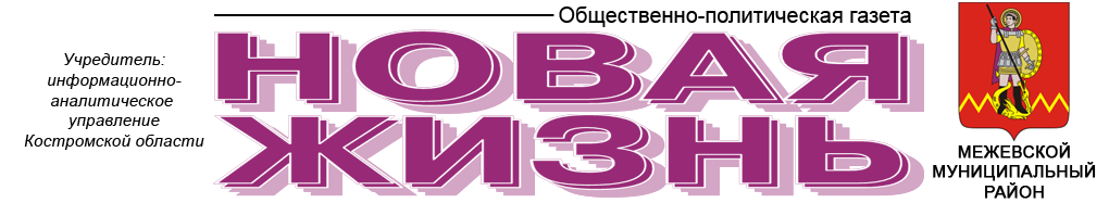 meja-logo.png