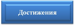 дост вл.jpg