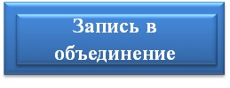 зап вл.jpg