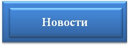 нов вл.jpg