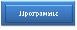 пр вл.jpg