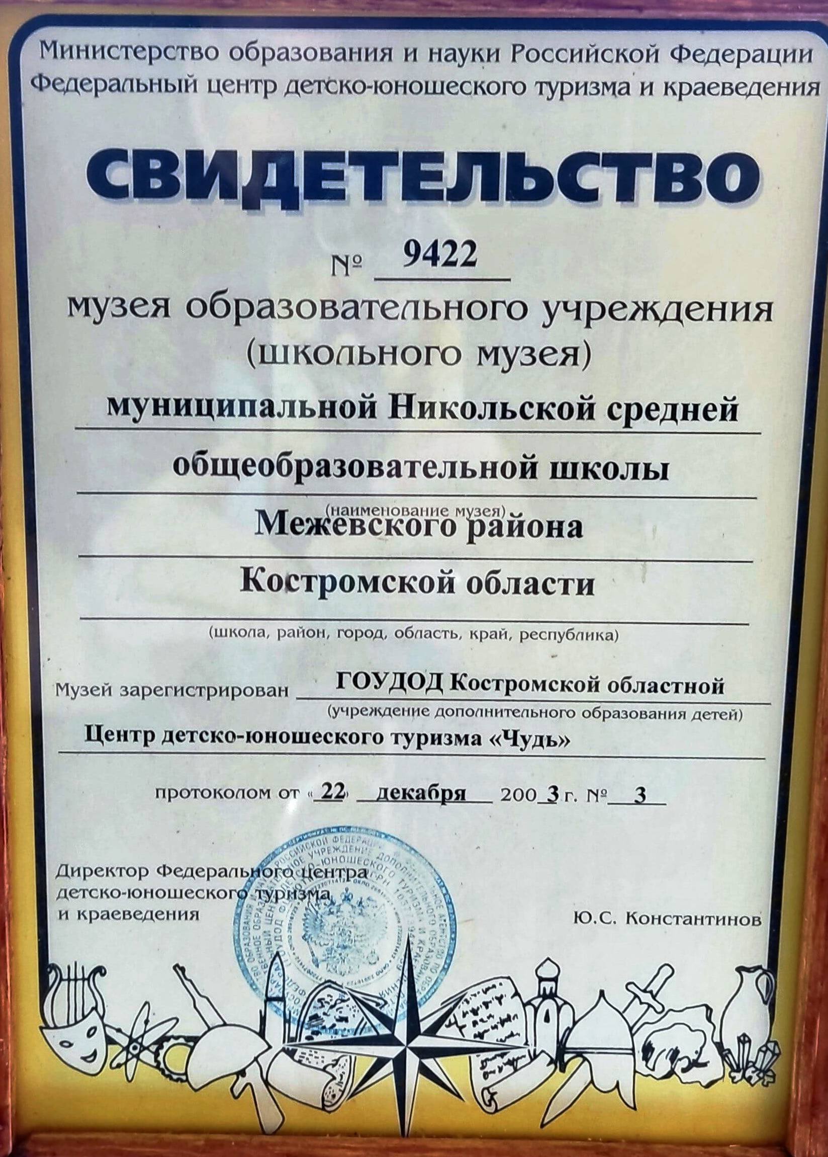 ооооооооооооооо.jpg