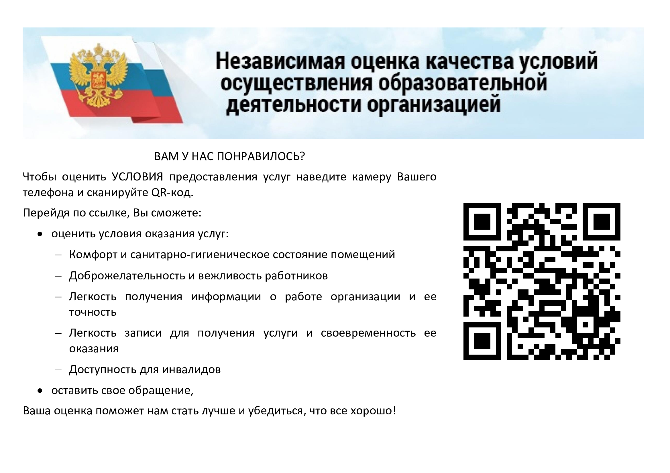 Макет-плаката-_1_.jpg