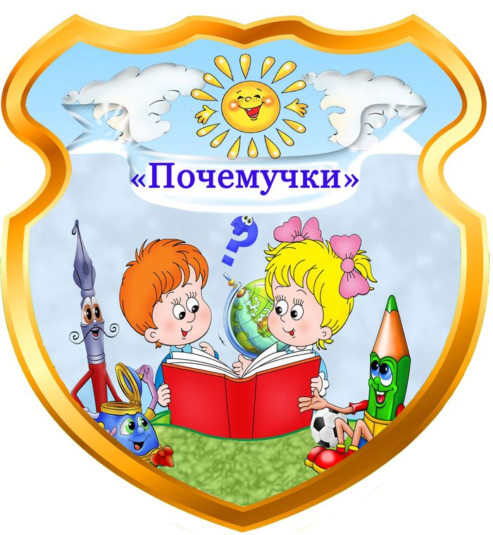 gruppapochemuchki2.jpg