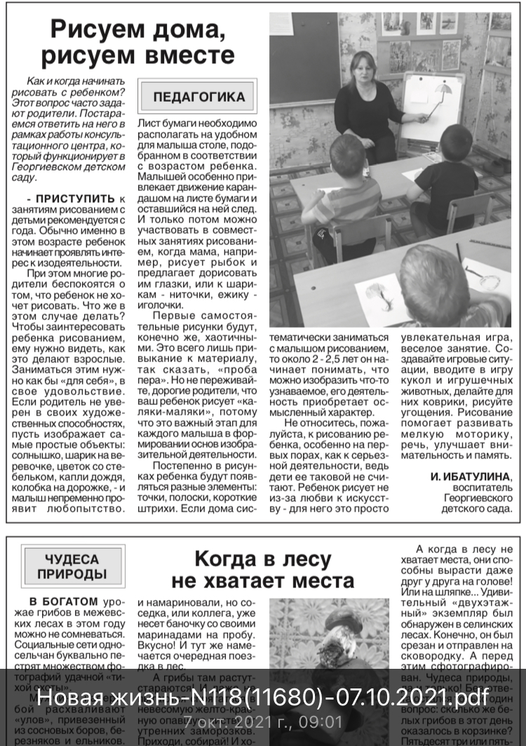 приложение 3.3.jpg