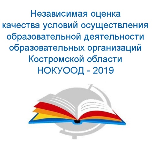 Письмо 242 от 3 октября 2019 (со ссылками)_page-0003.jpg