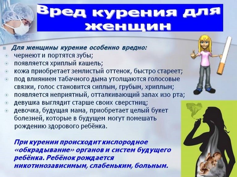 курение4.jpg
