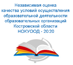 нокуоод.PNG
