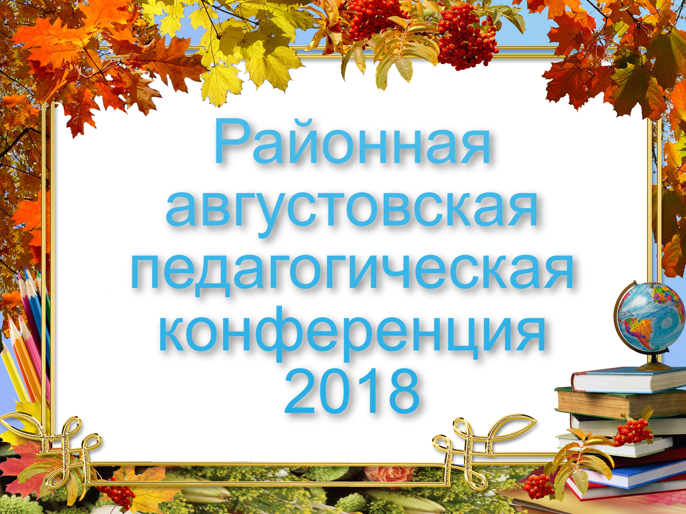 Картинка (1).png