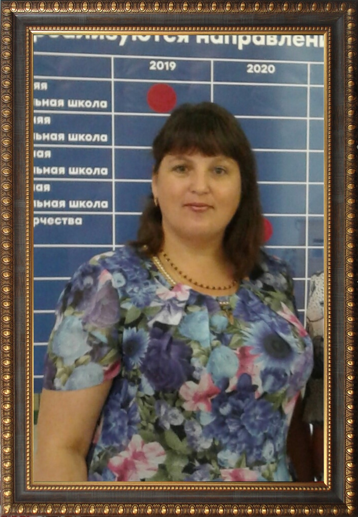 Шатикова Н.И..jpg