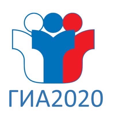 гиа 20.jpg