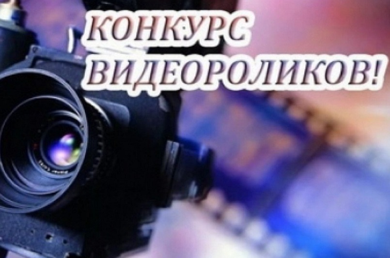 видеоролики.jpg
