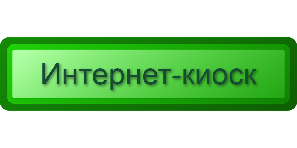 bar-31174__480 (23).png