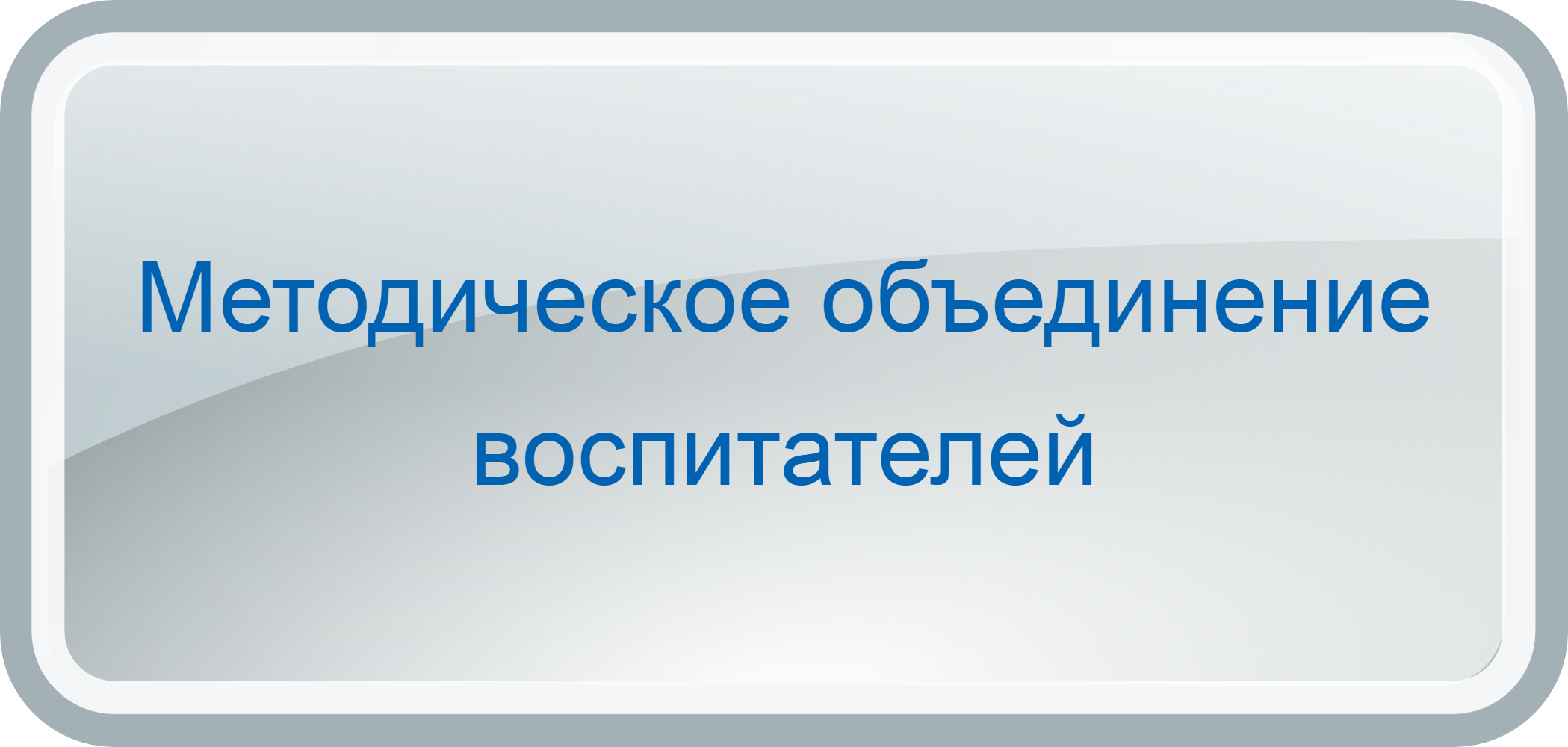 186025_gray-rectangle-png (1).png