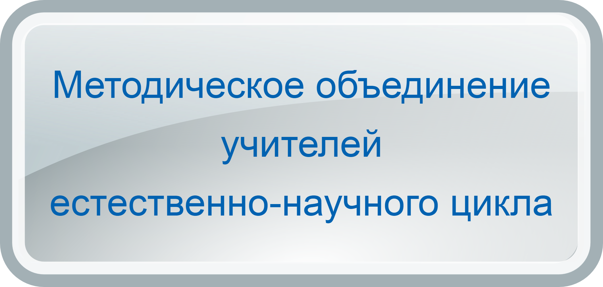186025_gray-rectangle-png (2).png