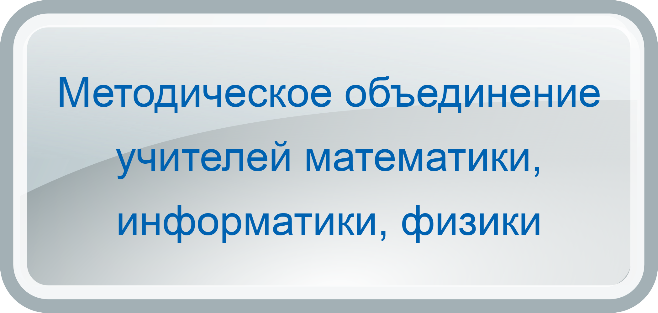 186025_gray-rectangle-png (3).png